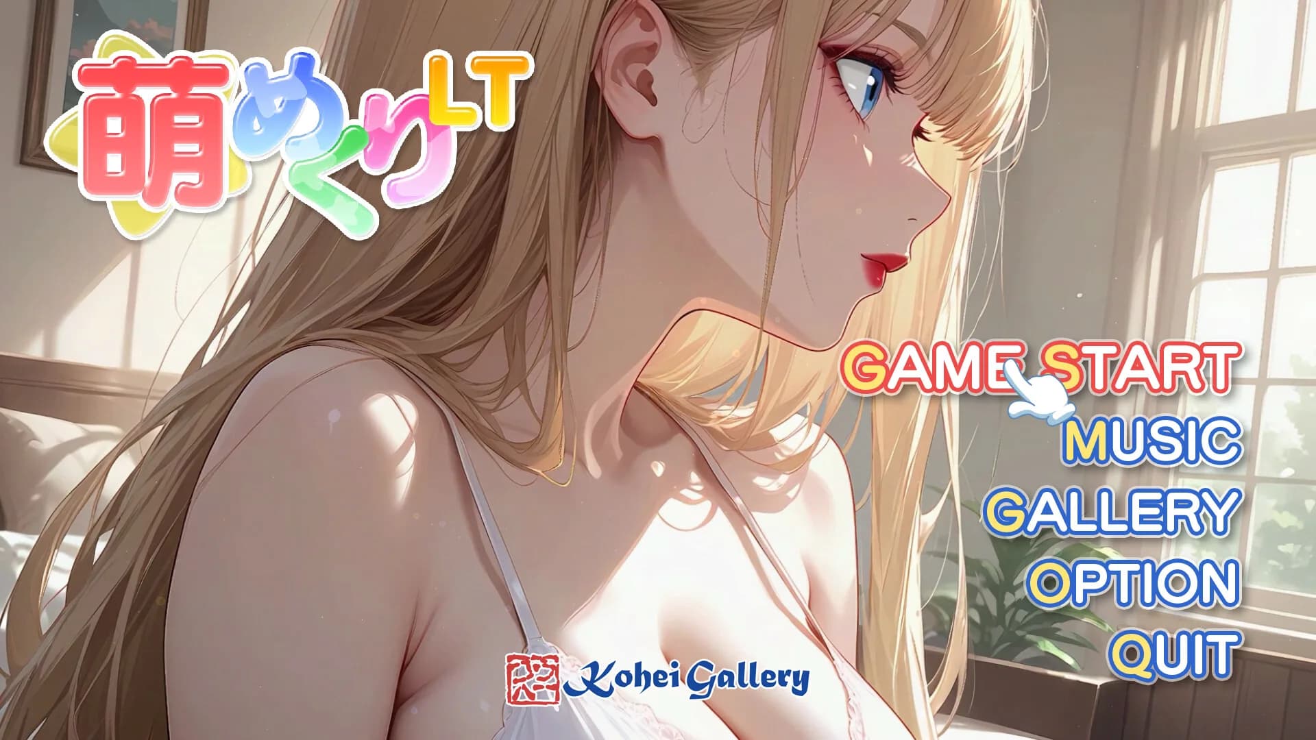 Moe Mekuri Lewd Twilight görsel 2