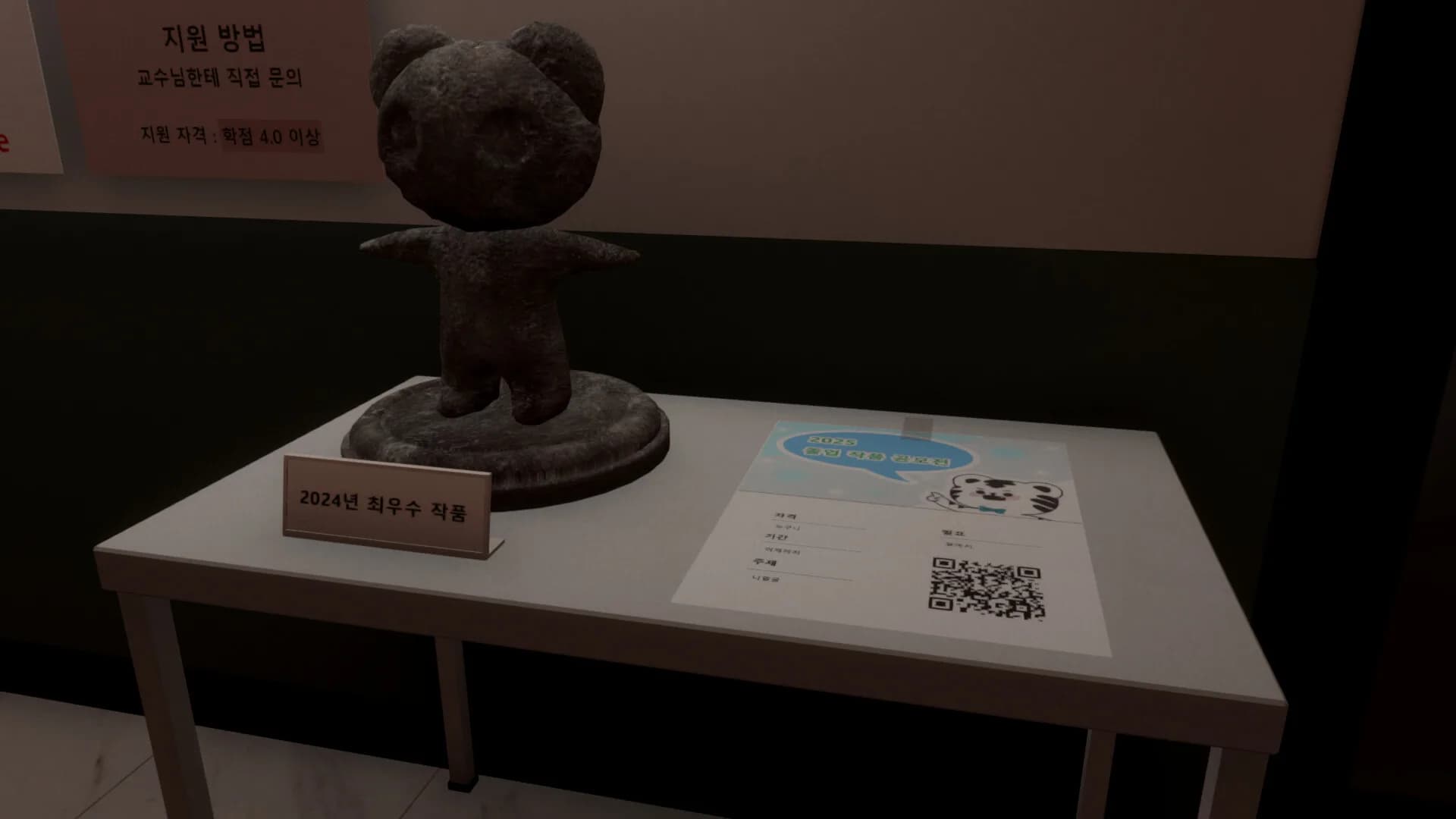 Honrang görsel 6