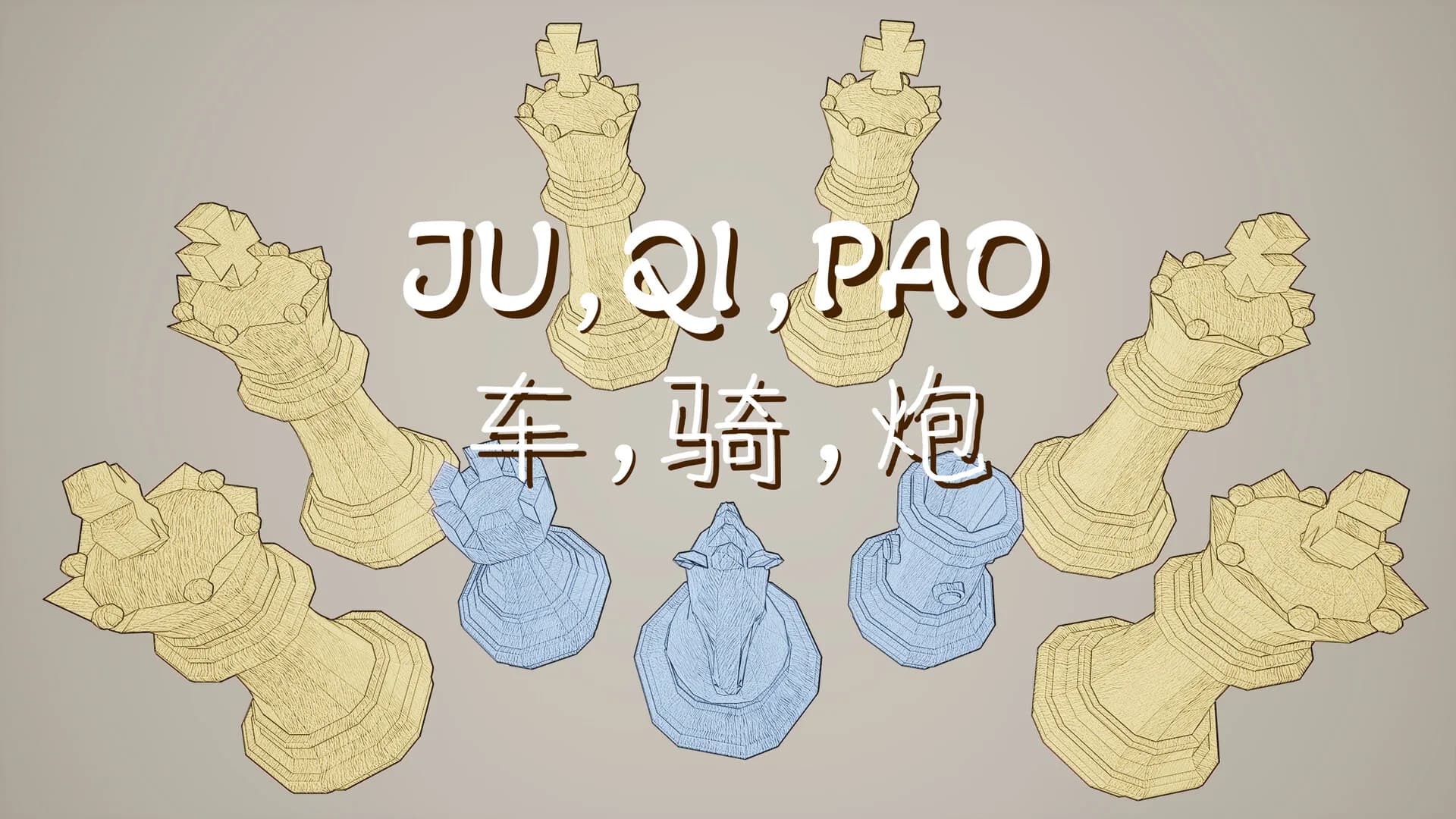 JU,QI,PAO görsel 2