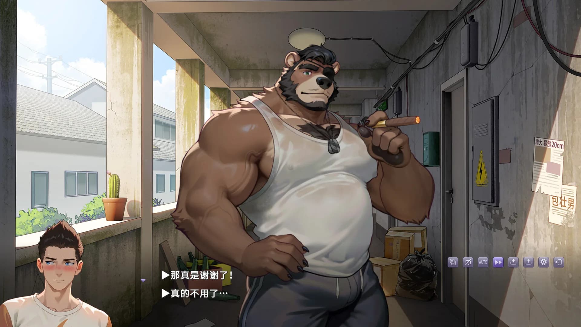 五重心跳 Five Heartbeats görsel 6