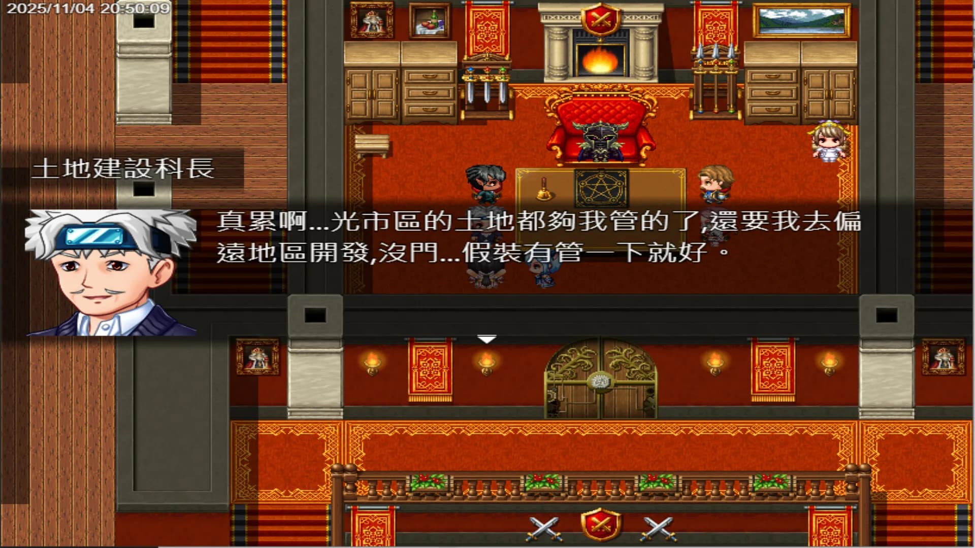 我獨自升級英文(2) görsel 8