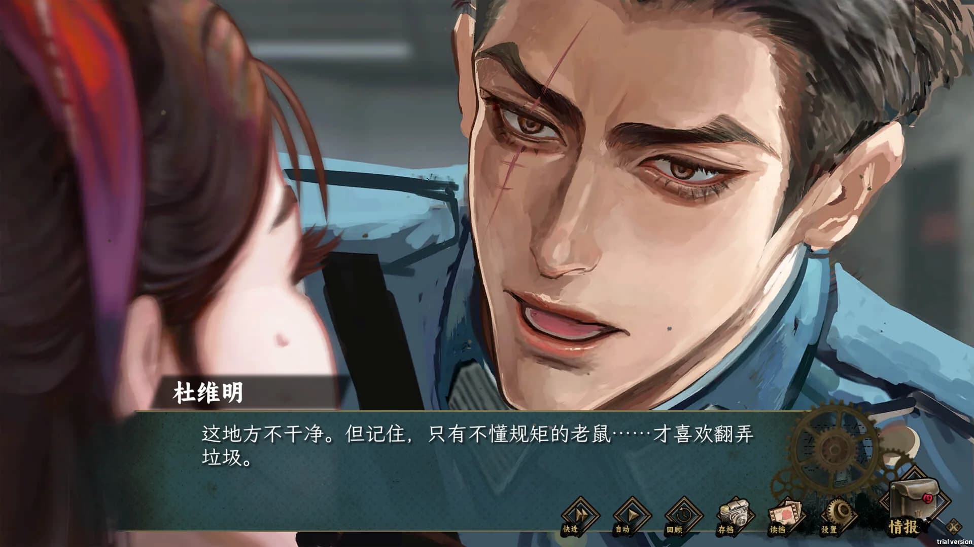 谍：玫瑰 görsel 4