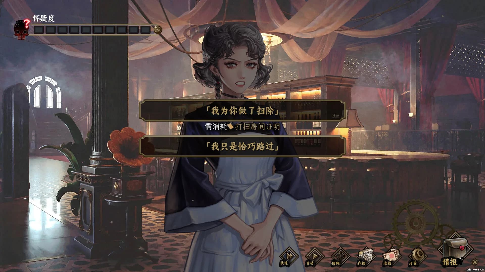 谍：玫瑰 görsel 6