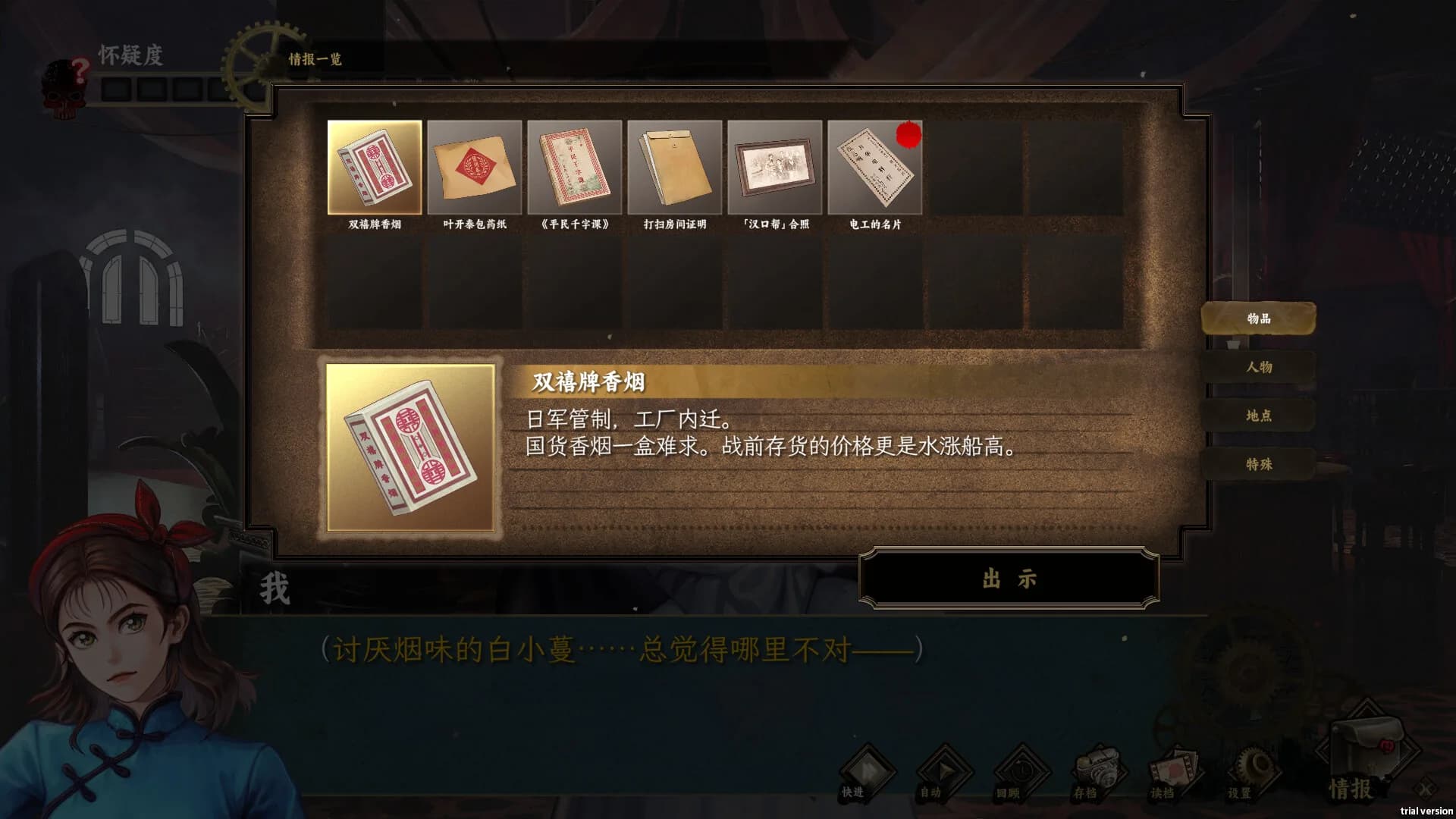 谍：玫瑰 görsel 7