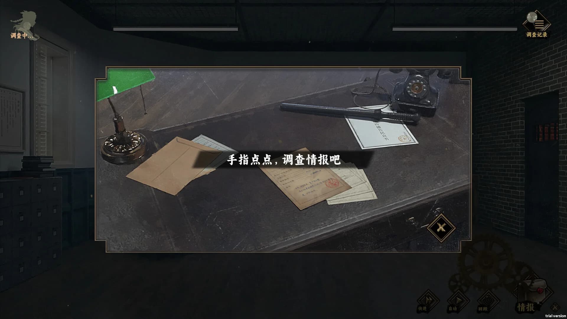 谍：玫瑰 görsel 10