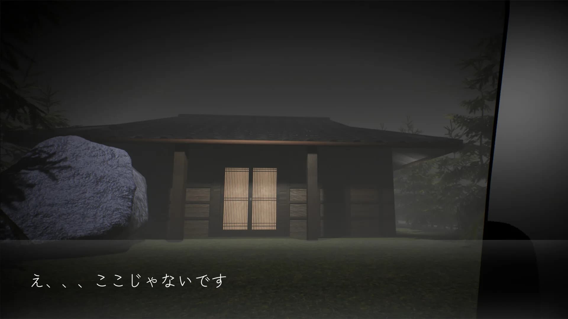 未練旅館(The Inn of Regret) görsel 4