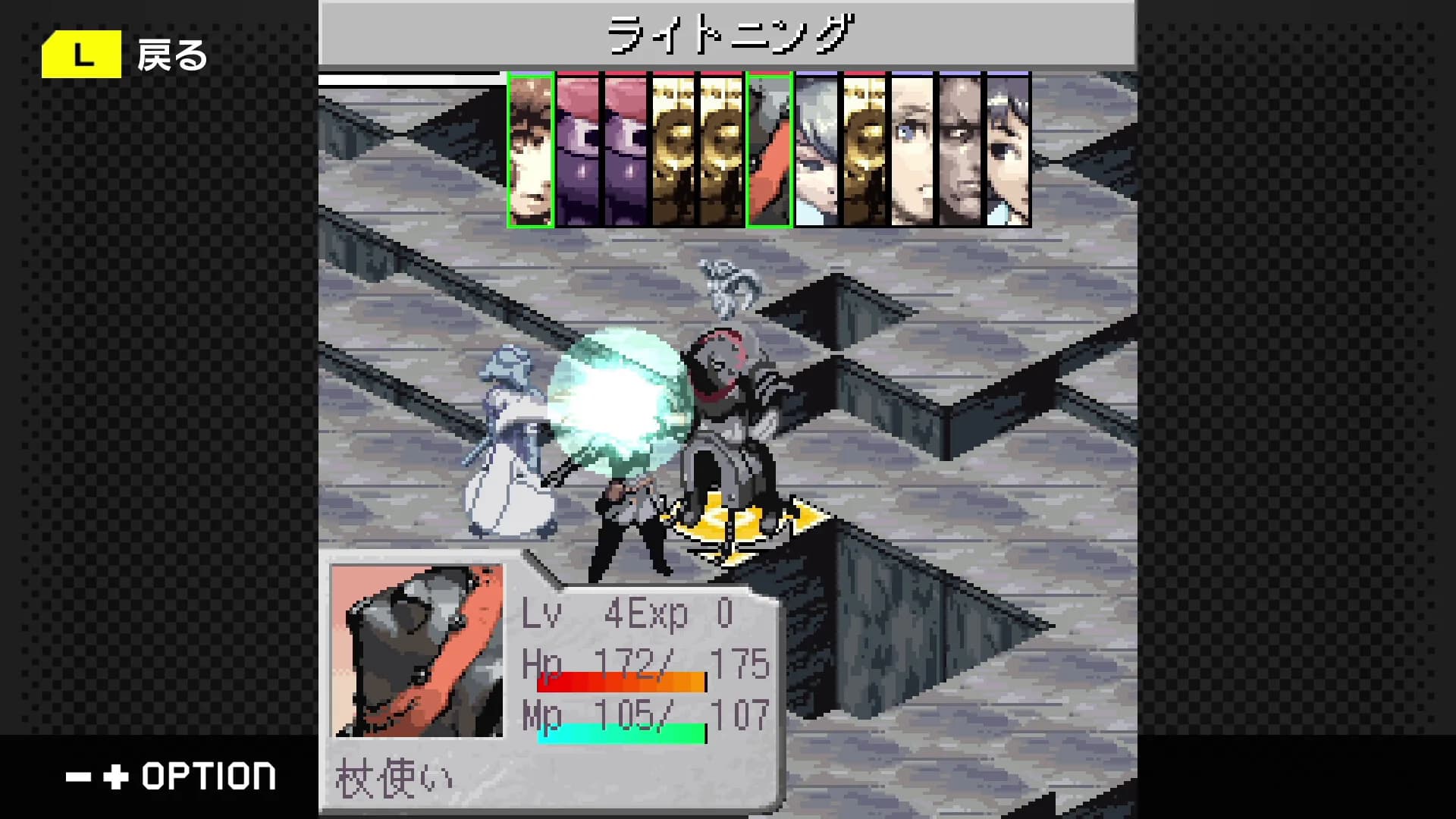 G-MODEアーカイブス+ ステラデウス 錬金術の時間 görsel 2