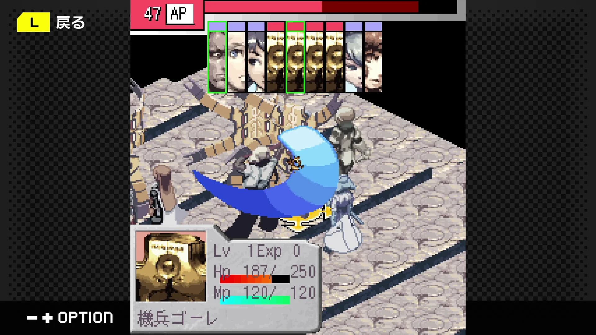 G-MODEアーカイブス+ ステラデウス 錬金術の時間 görsel 4