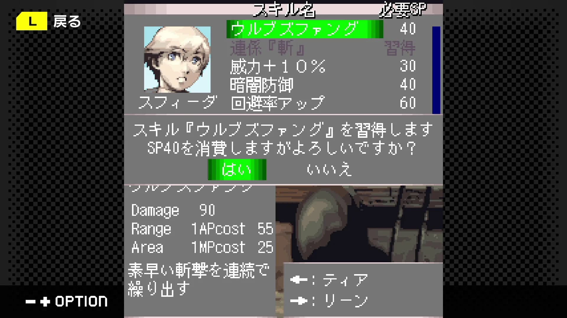 G-MODEアーカイブス+ ステラデウス 錬金術の時間 görsel 5