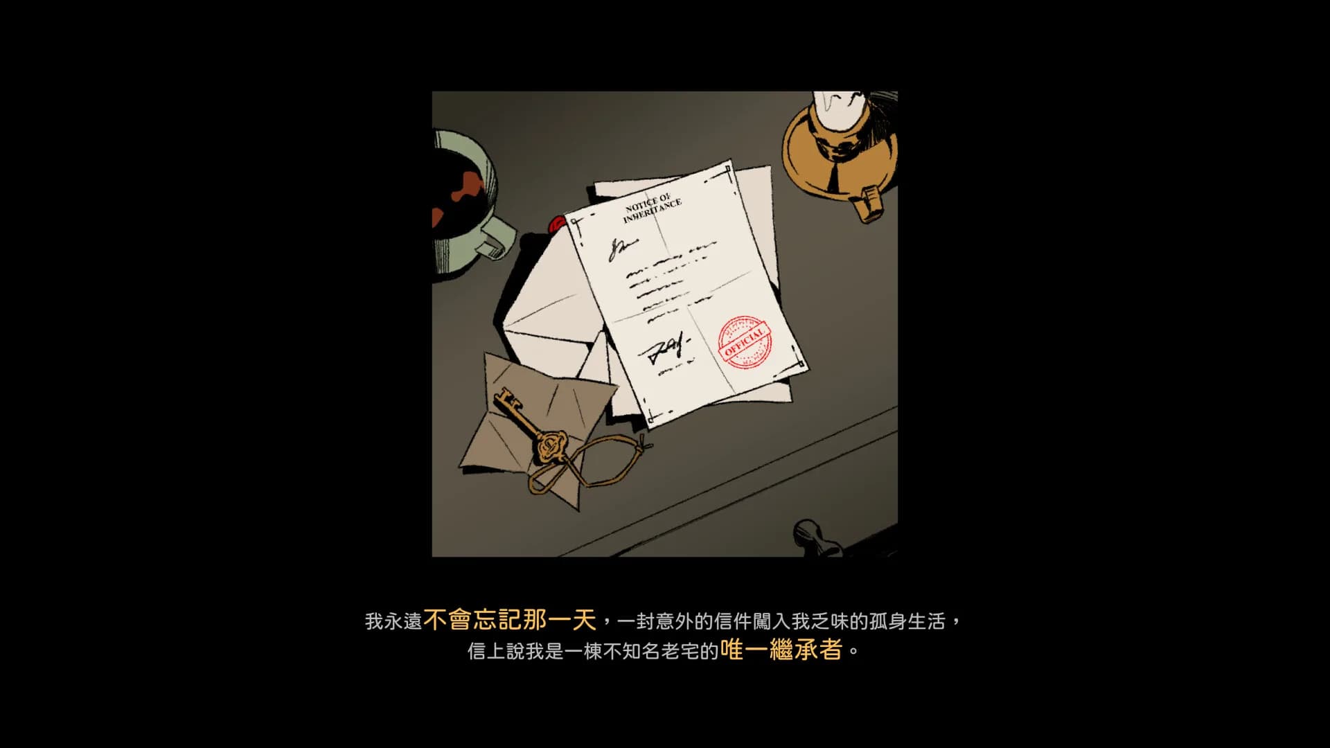 藍儂與路卡 görsel 2
