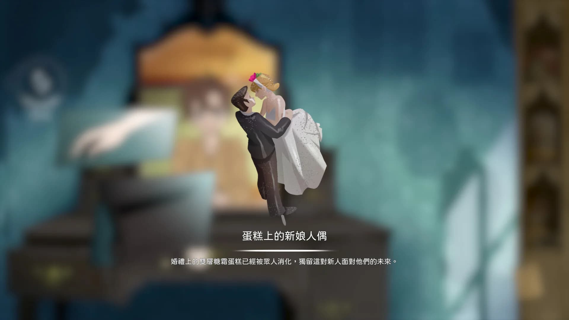 藍儂與路卡 görsel 4