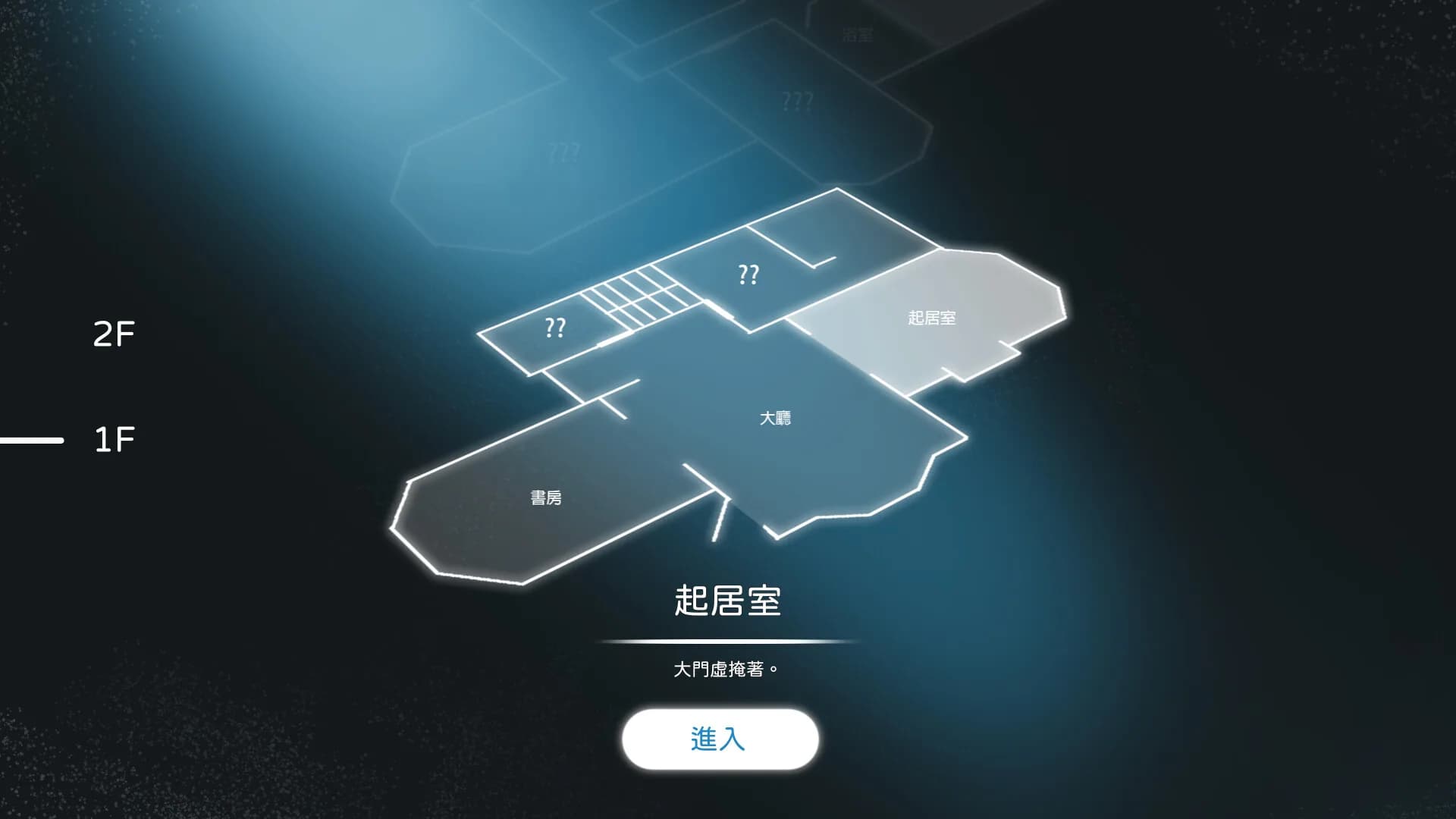 藍儂與路卡 görsel 6