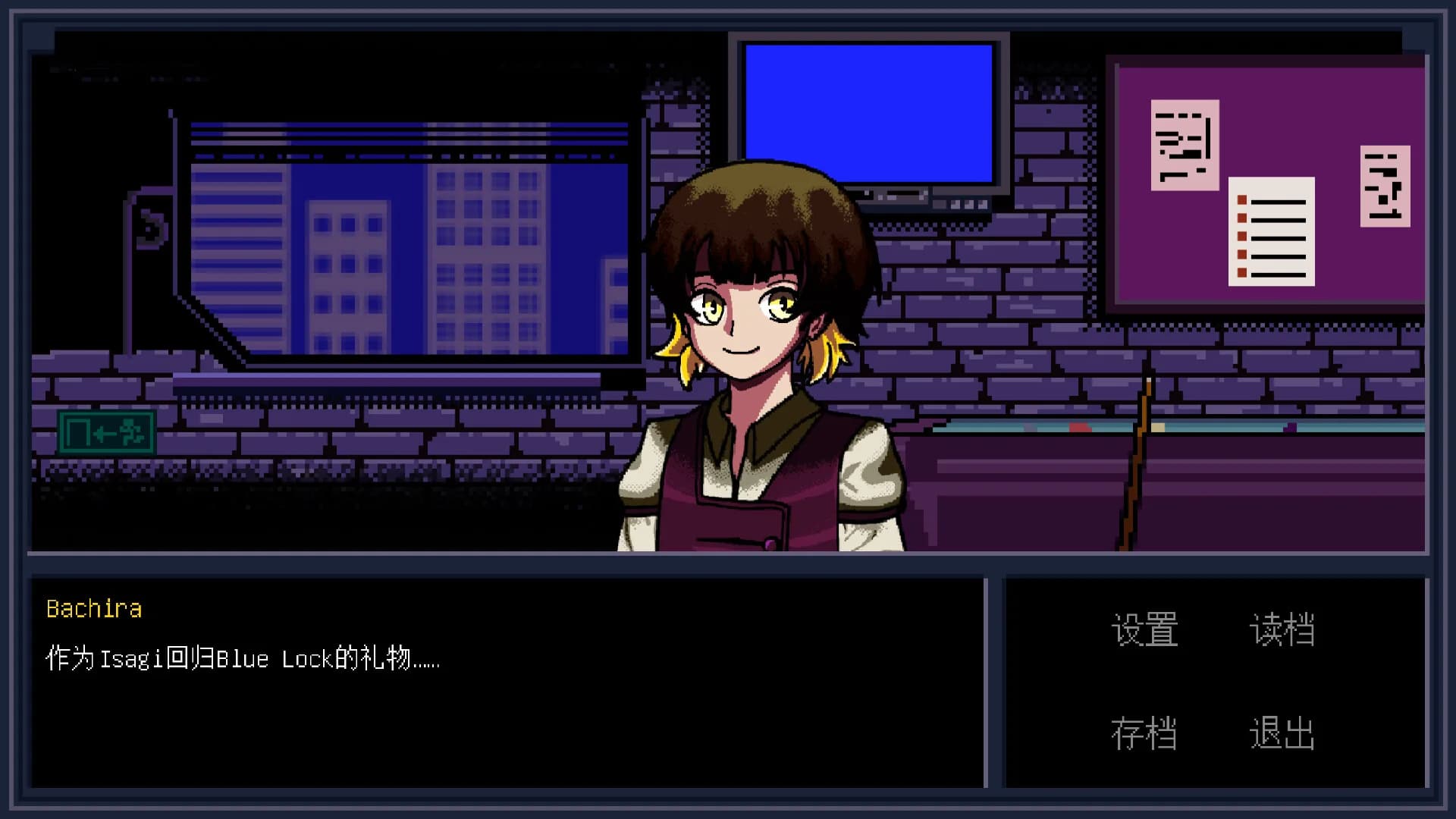 Isagi的调酒日记 - Isagi's Bartending Diary - görsel 3