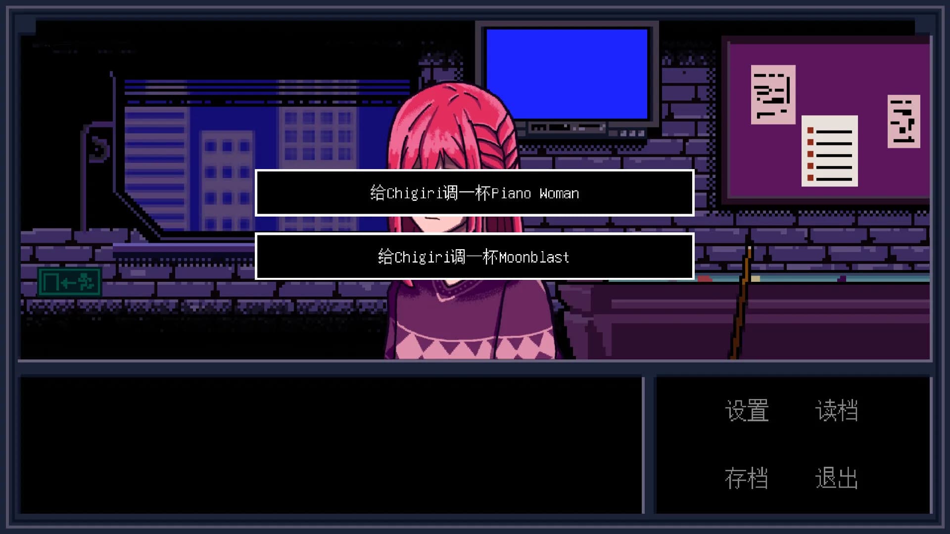 Isagi的调酒日记 - Isagi's Bartending Diary - görsel 5