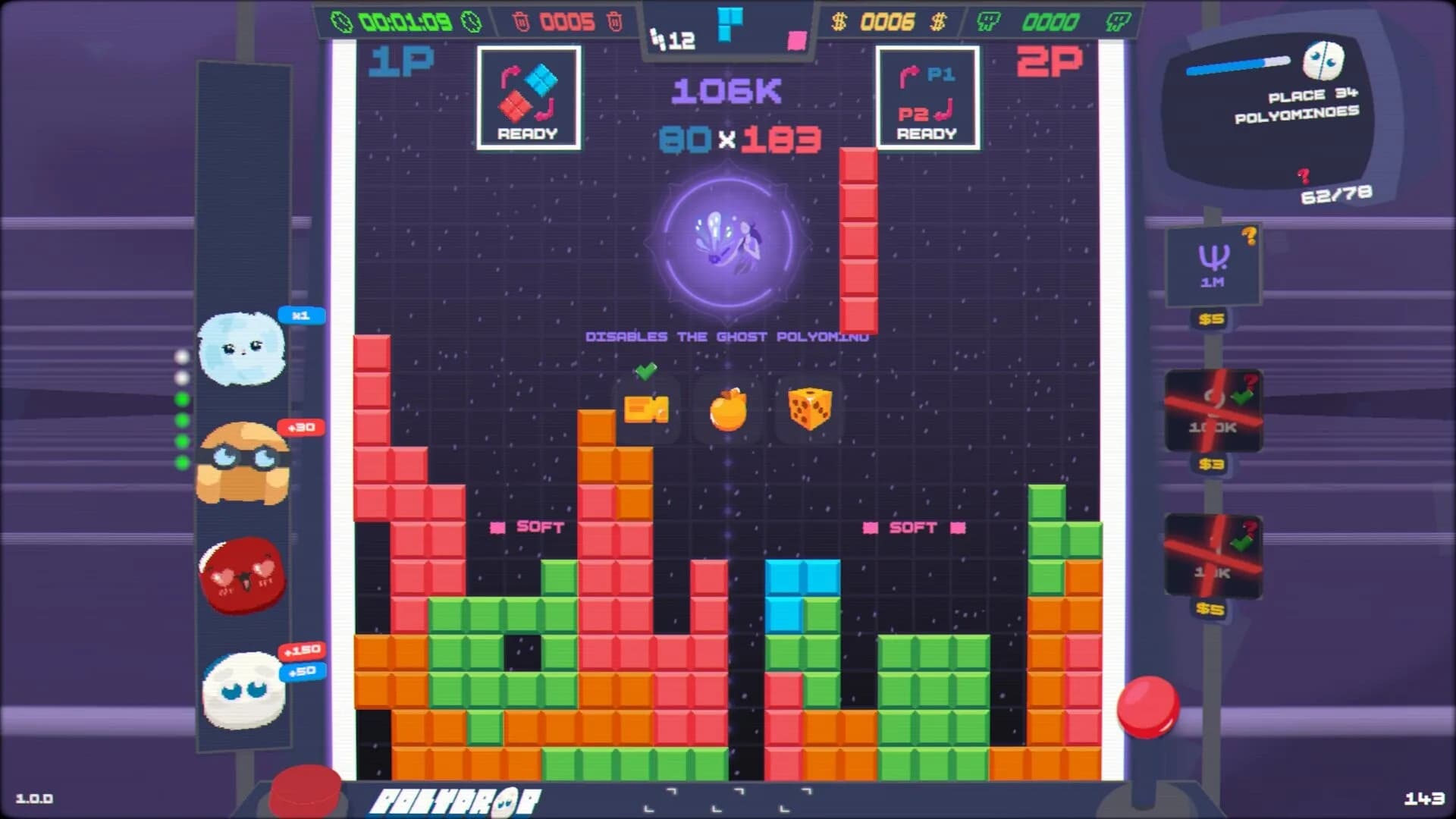 Polyomino görsel 3