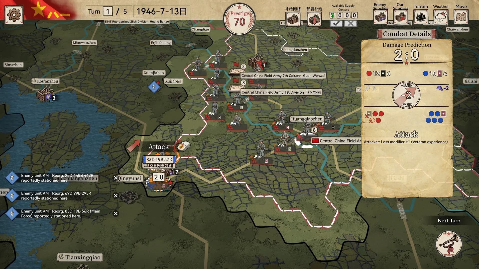 Crimson Banner: War of Liberation görsel 6
