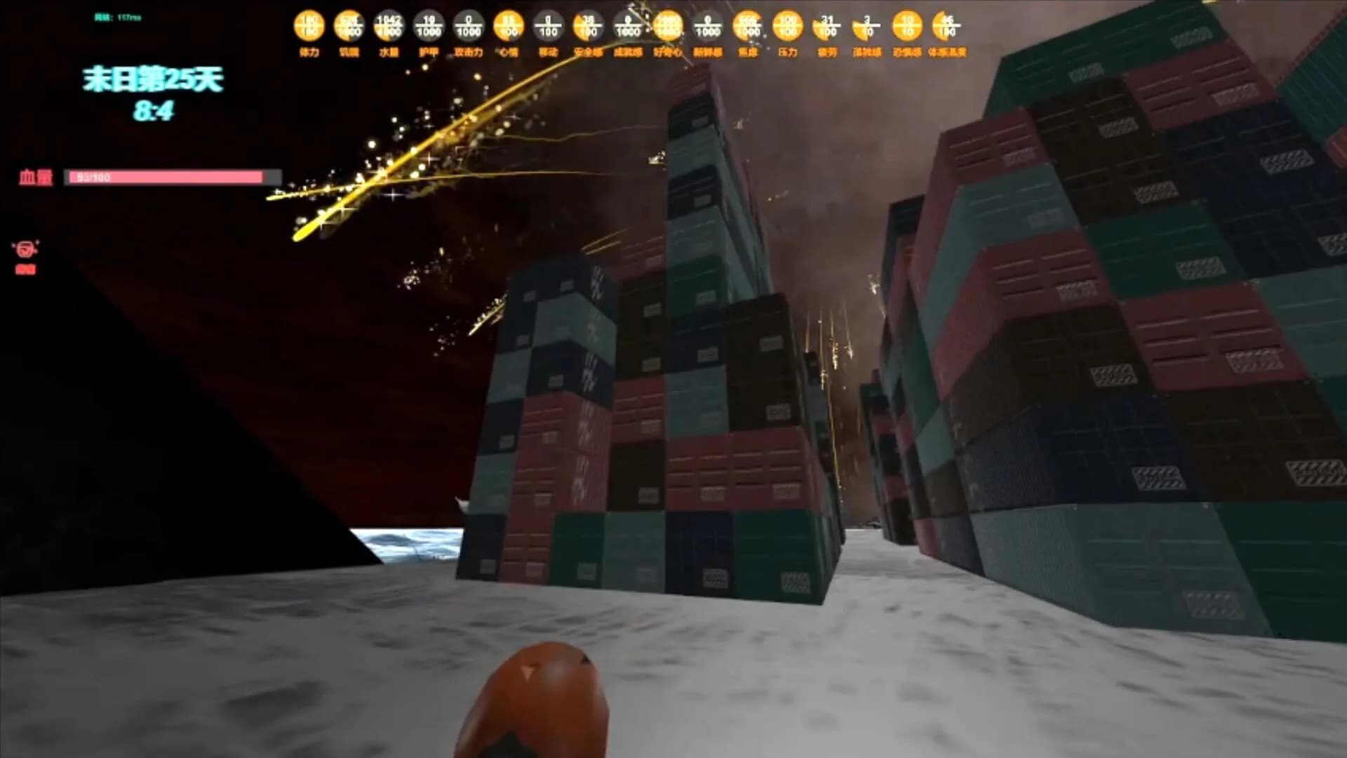 末日货轮：Doomsday Cargo Ship görsel 50