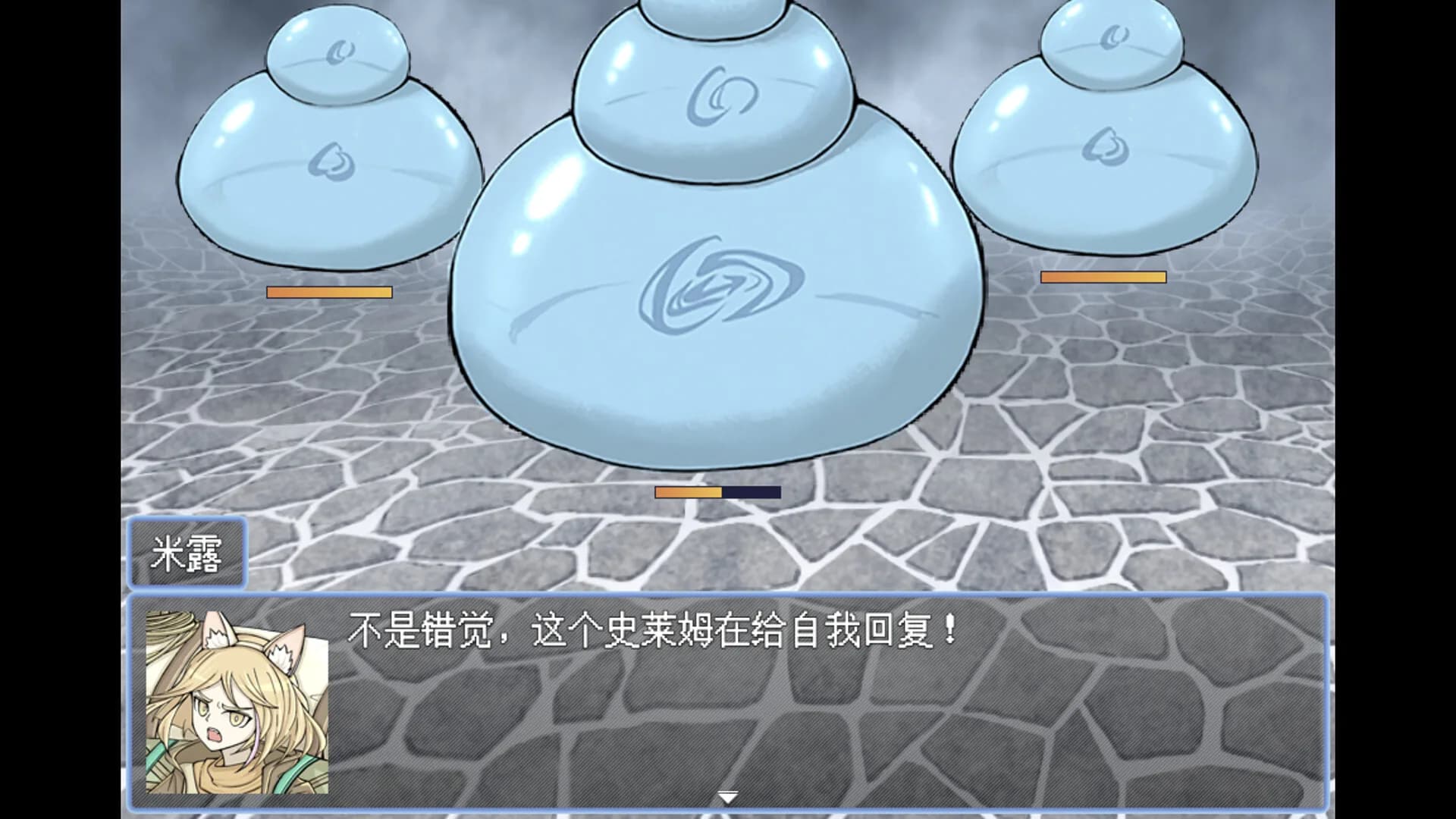 勇者之灾 Calamity from the Yongzhe görsel 3