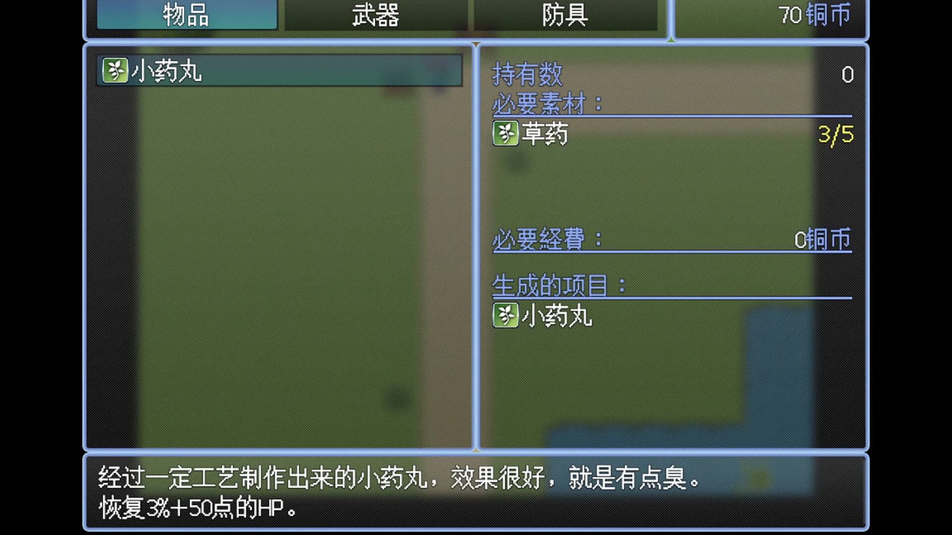 勇者之灾 Calamity from the Yongzhe görsel 5