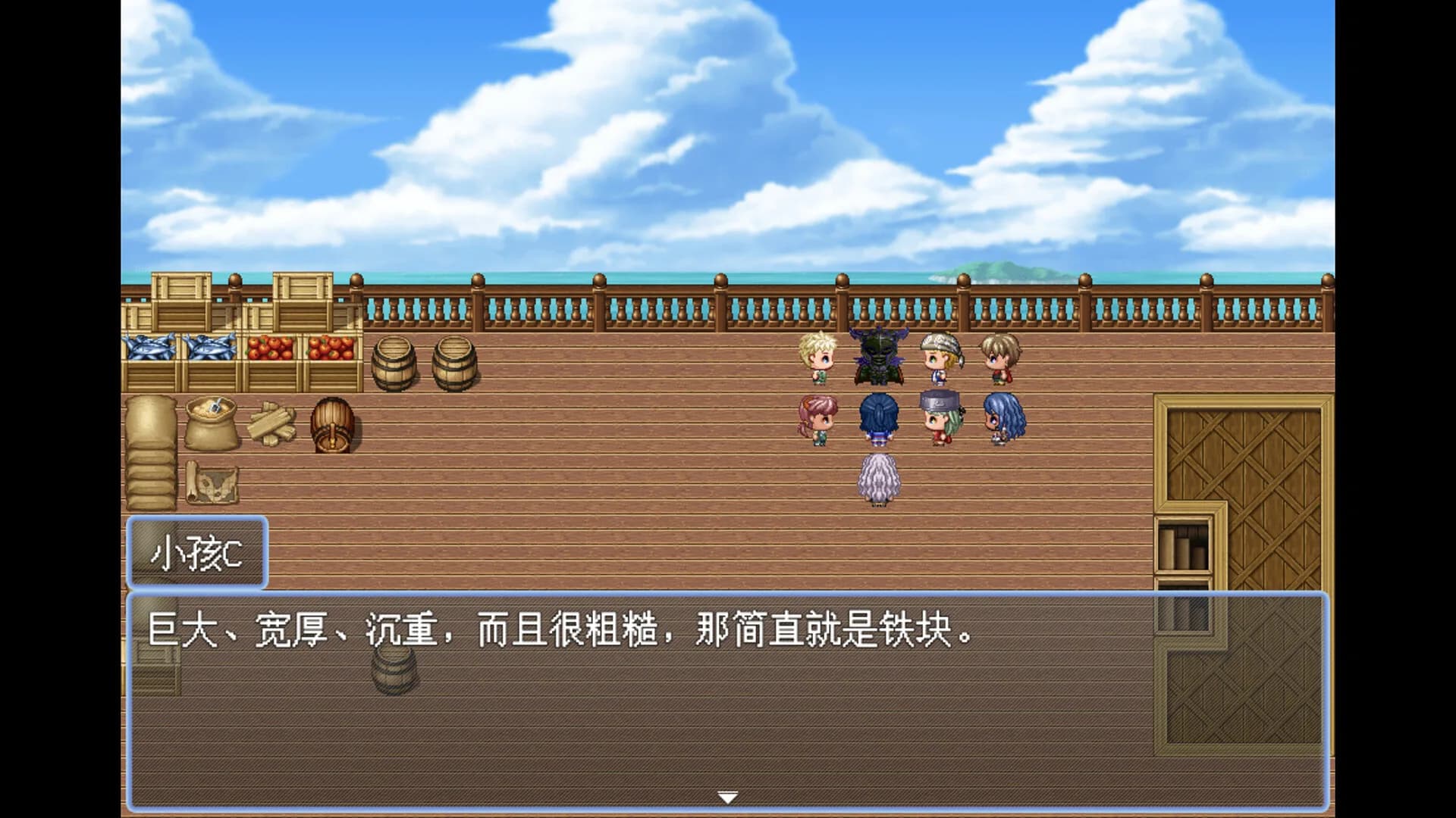 勇者之灾 Calamity from the Yongzhe görsel 6