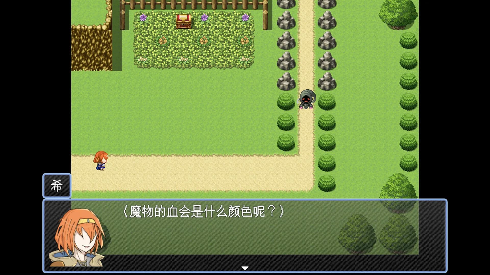 勇者之灾 Calamity from the Yongzhe görsel 7