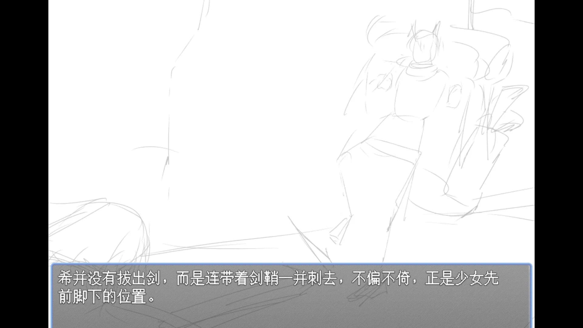 勇者之灾 Calamity from the Yongzhe görsel 8