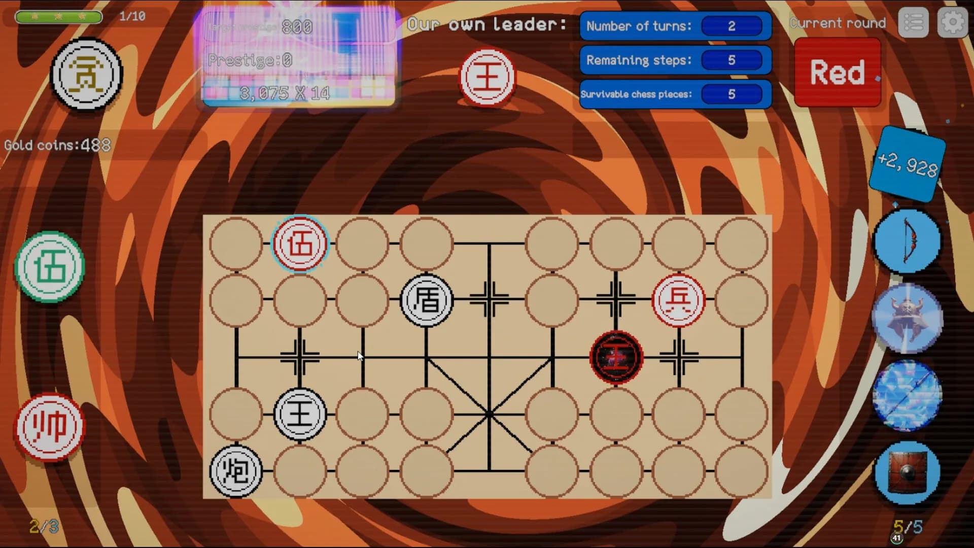 兵王棋 görsel 2