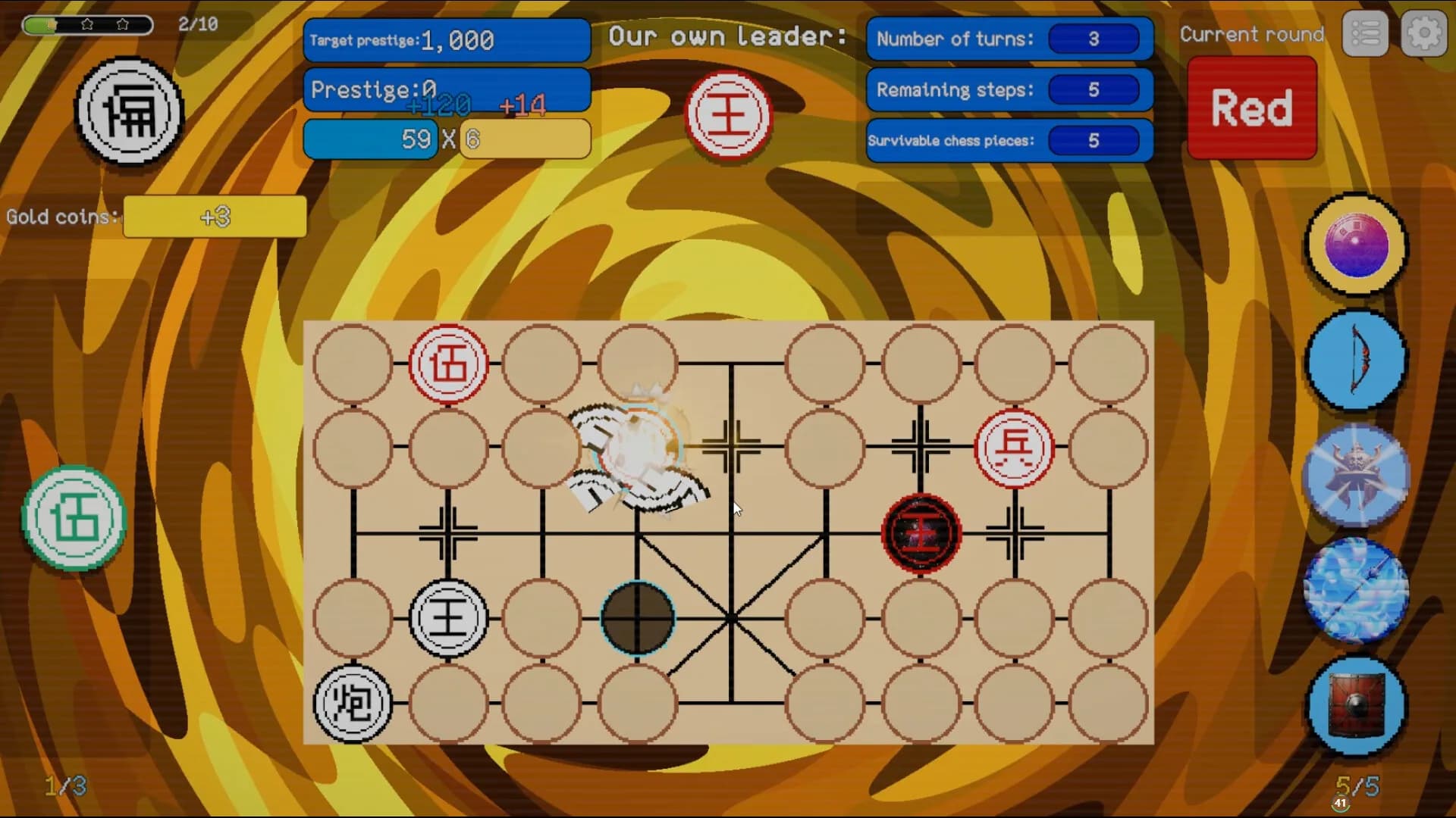 兵王棋 görsel 3