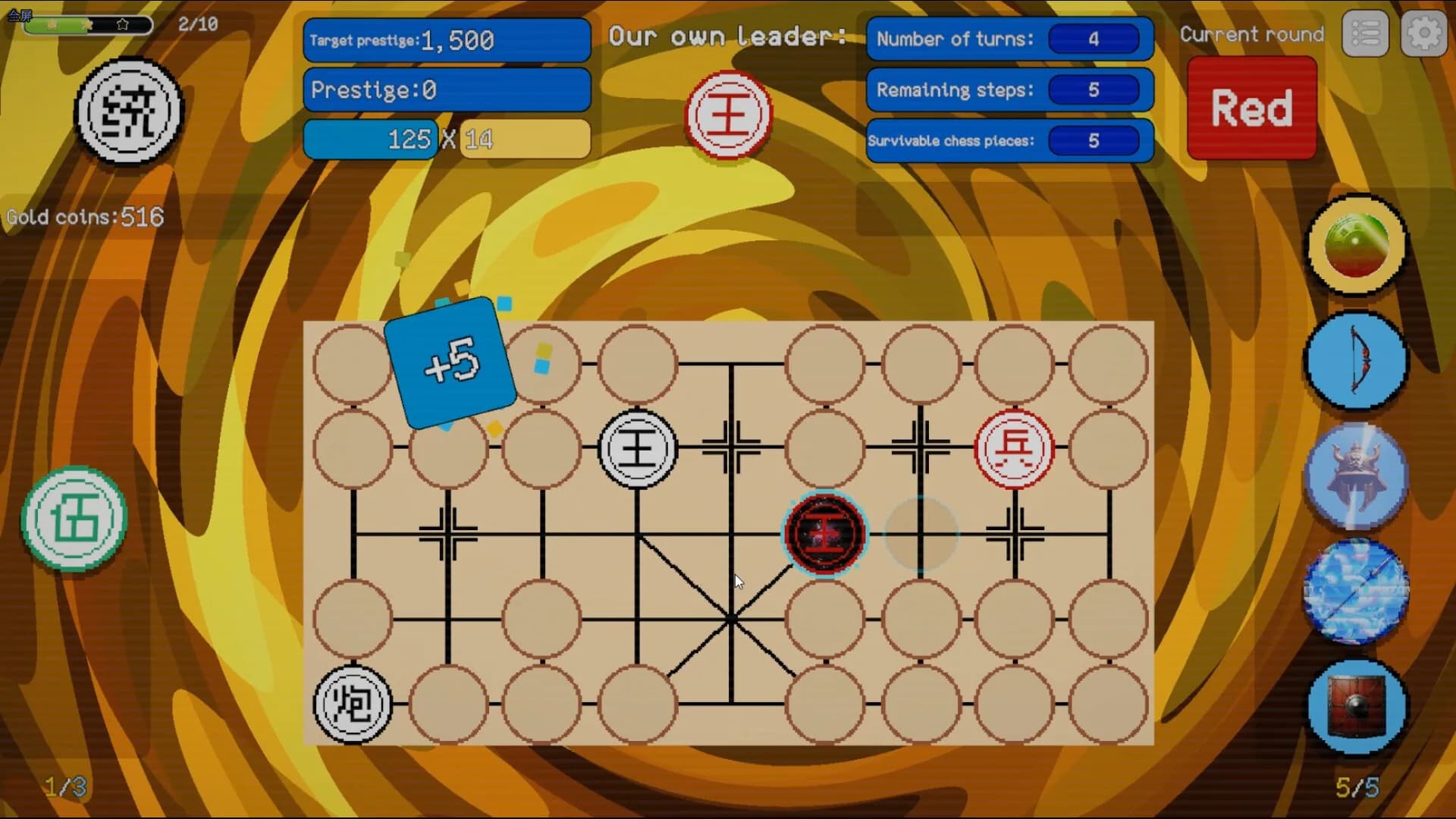 兵王棋 görsel 5