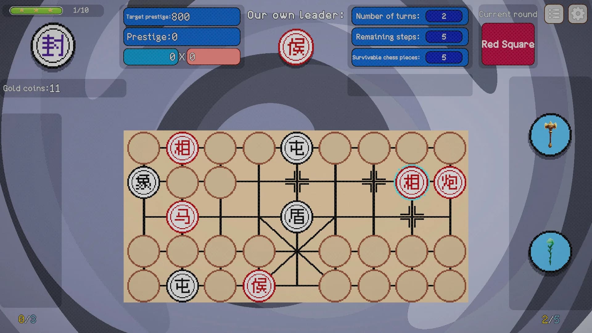 兵王棋 görsel 7