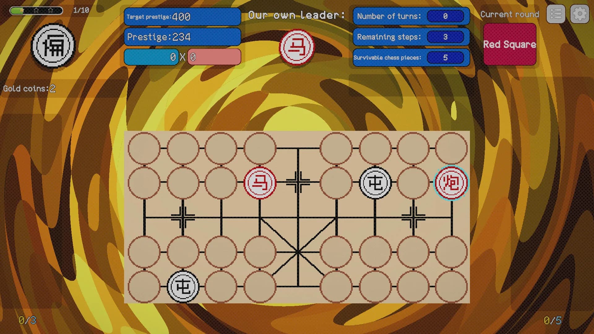 兵王棋 görsel 8