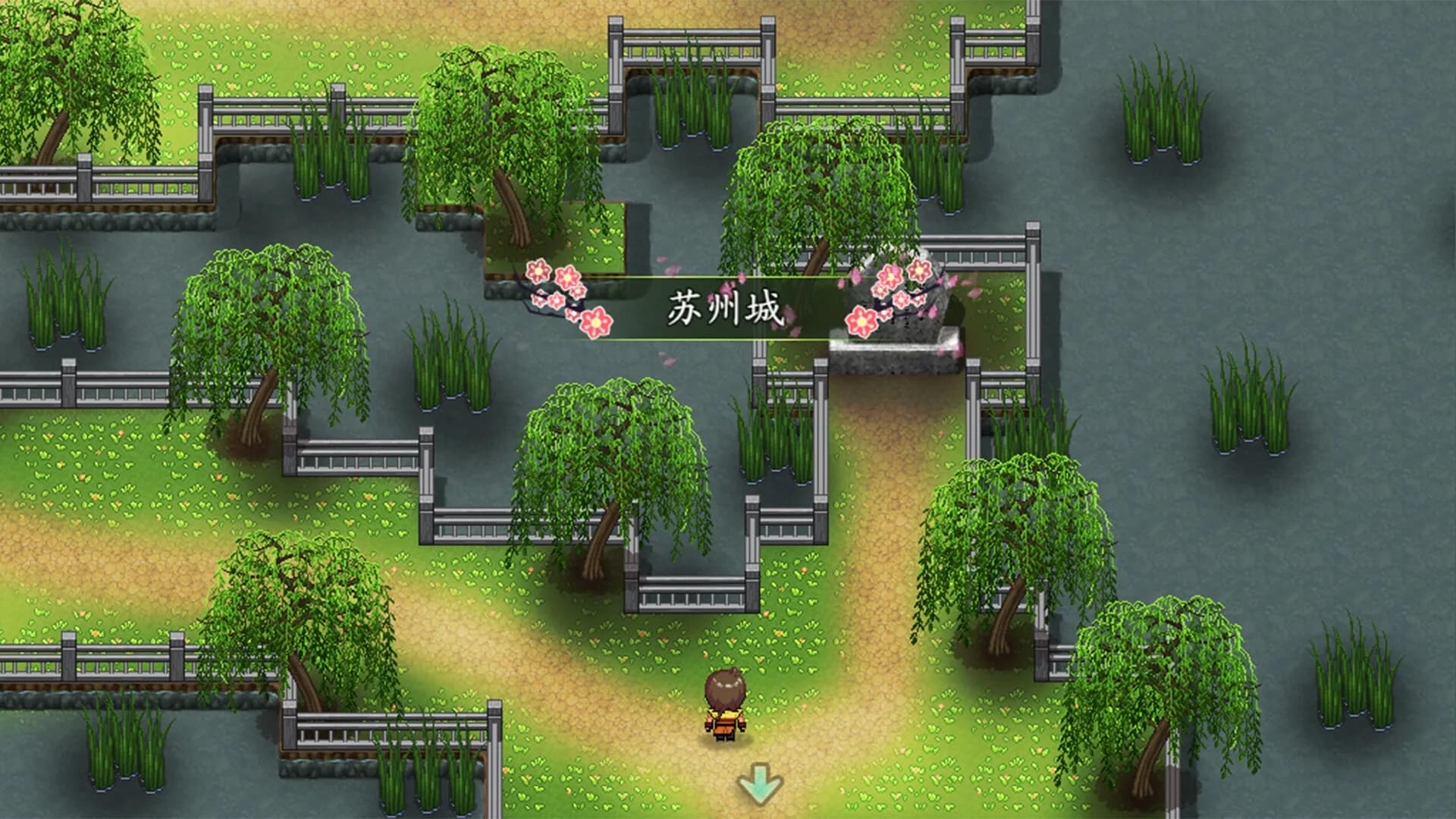幻境奇侠 görsel 4