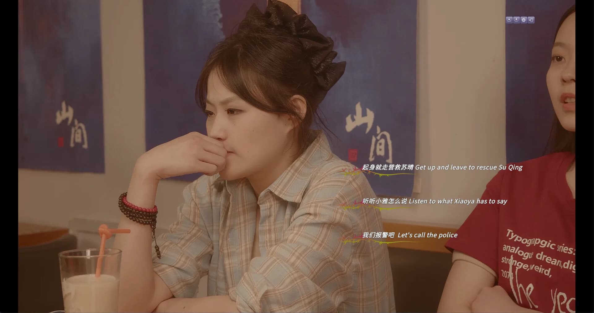 九死无生（almost certain death） görsel 2