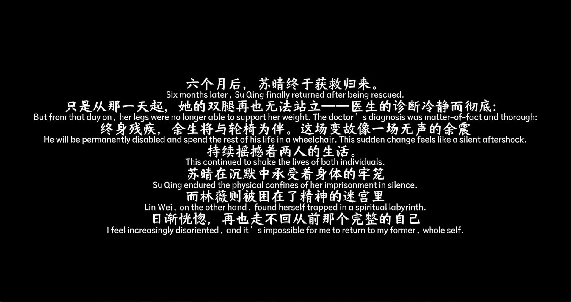 九死无生（almost certain death） görsel 6