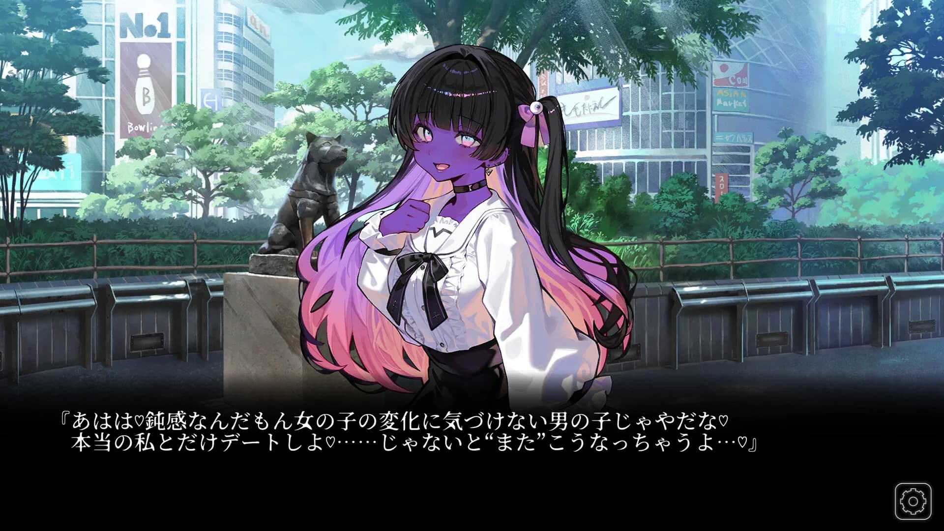 今日も変だね彼女ちゃん görsel 3