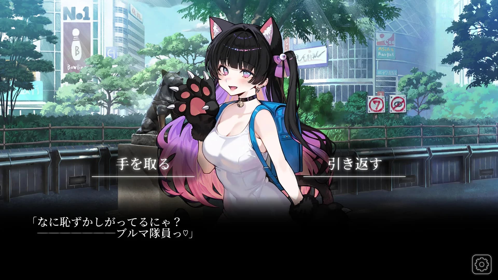 今日も変だね彼女ちゃん görsel 4