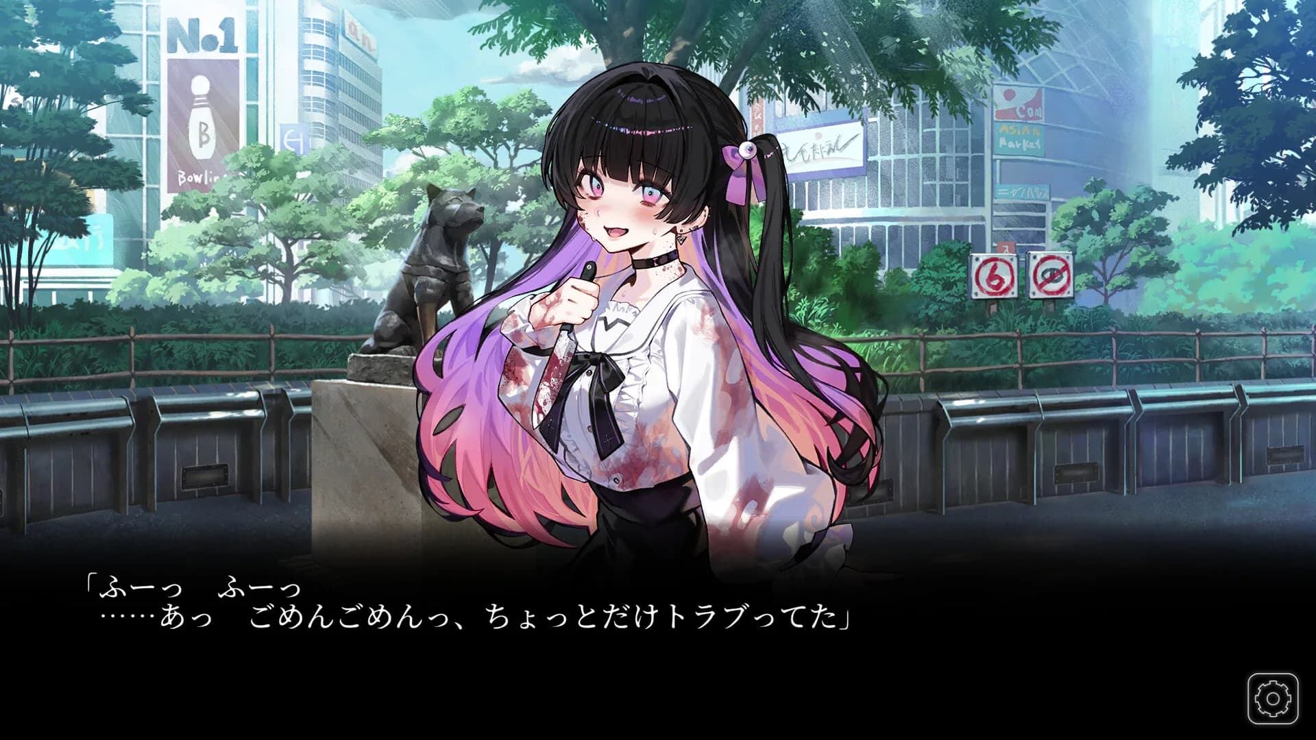 今日も変だね彼女ちゃん görsel 5