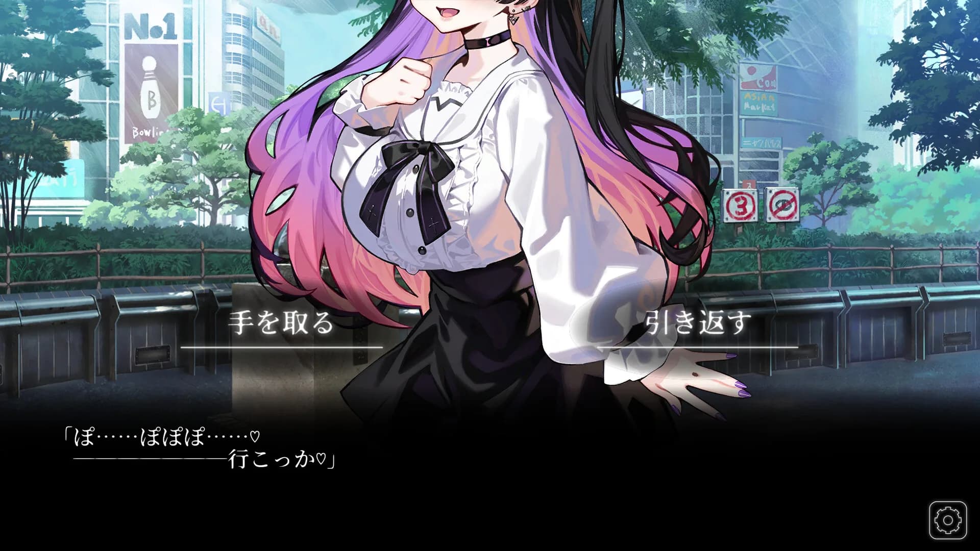 今日も変だね彼女ちゃん görsel 6