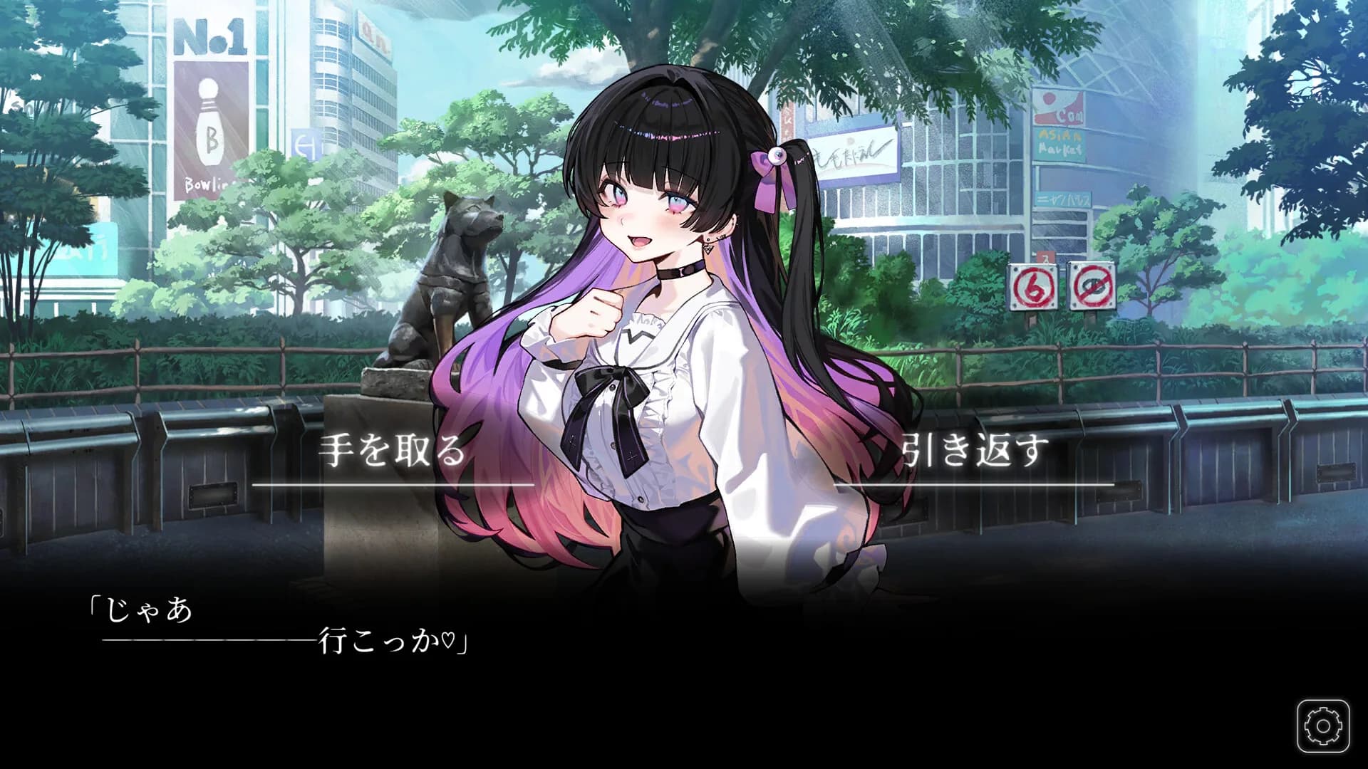 今日も変だね彼女ちゃん görsel 8