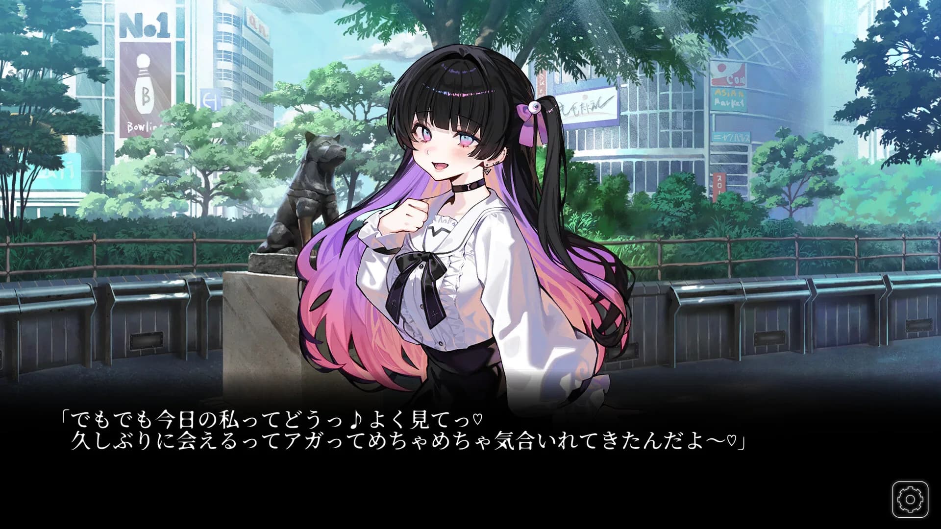 今日も変だね彼女ちゃん görsel 9