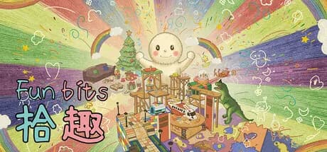 拾趣(Funbits)