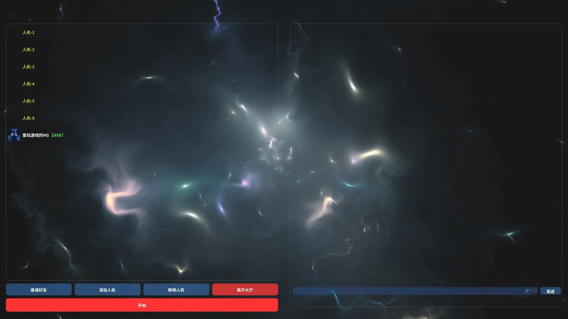 pyTexas görsel 5