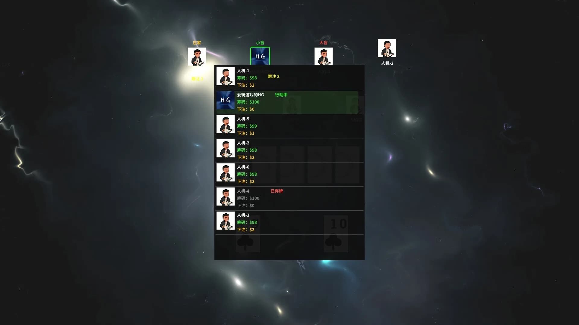 pyTexas görsel 6