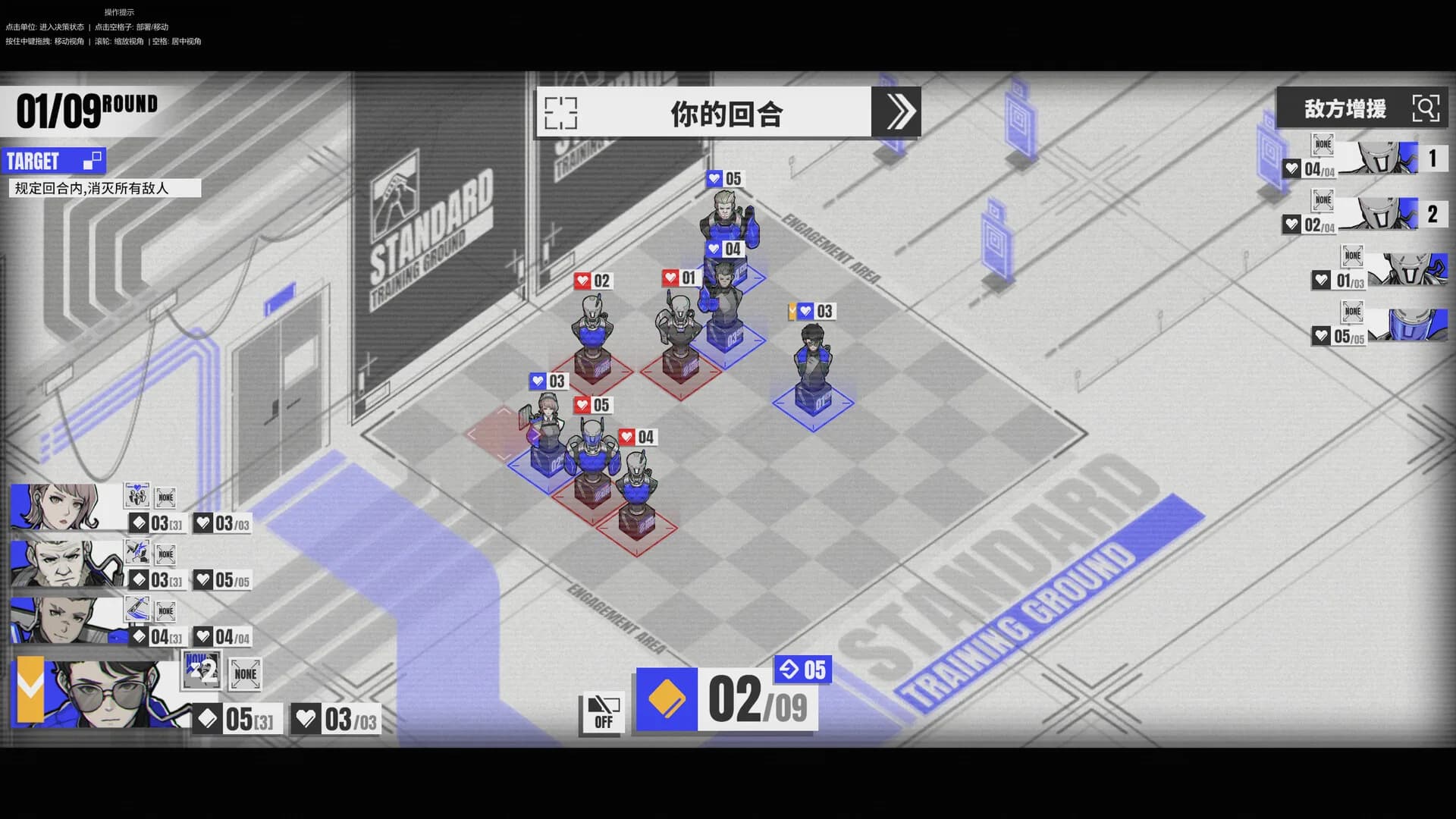 Chess & Chapter/棋子与章节 görsel 5