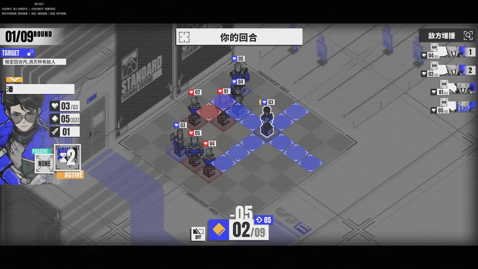 Chess & Chapter/棋子与章节 görsel 6