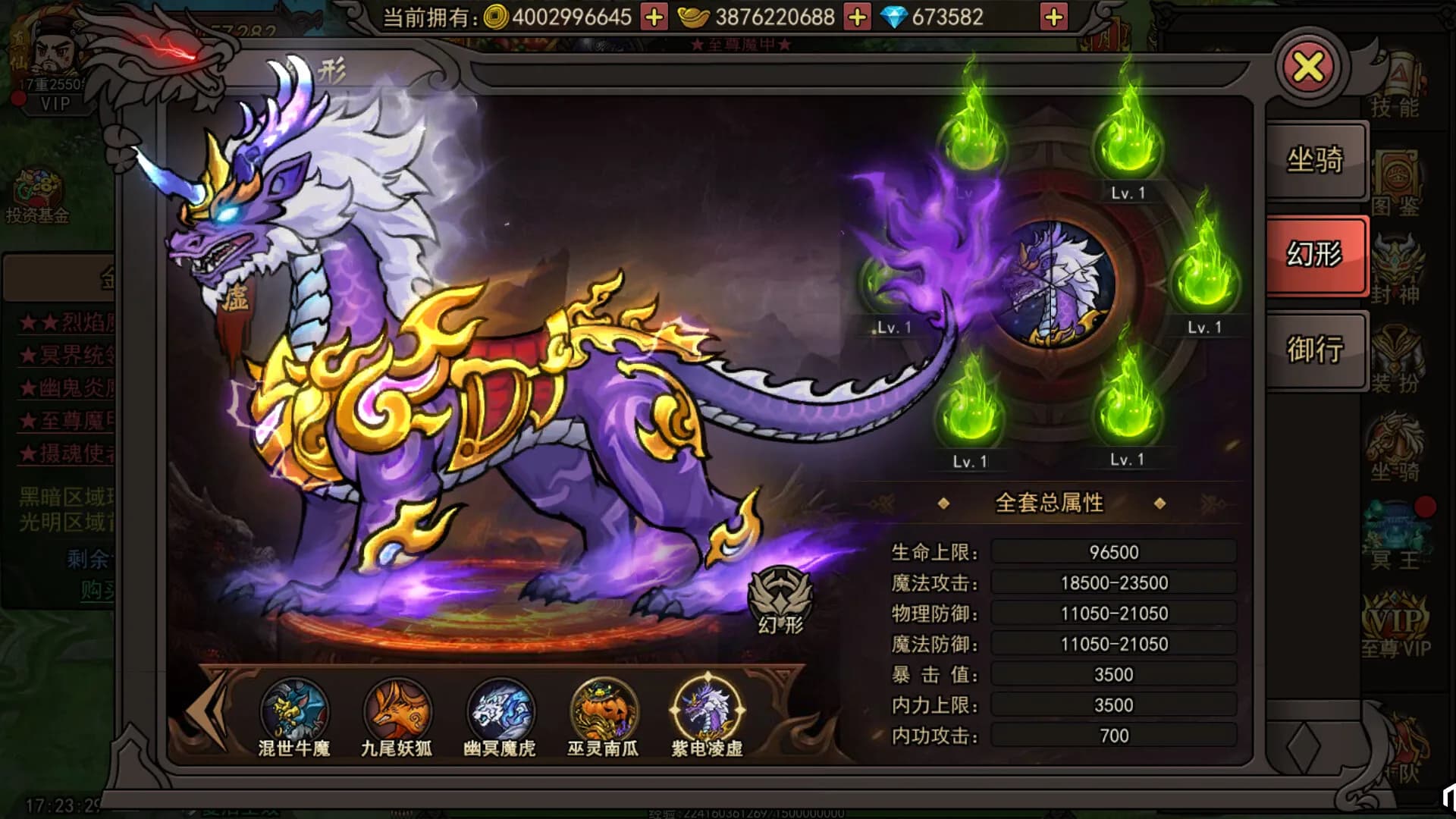 1根香腸走江湖 görsel 3