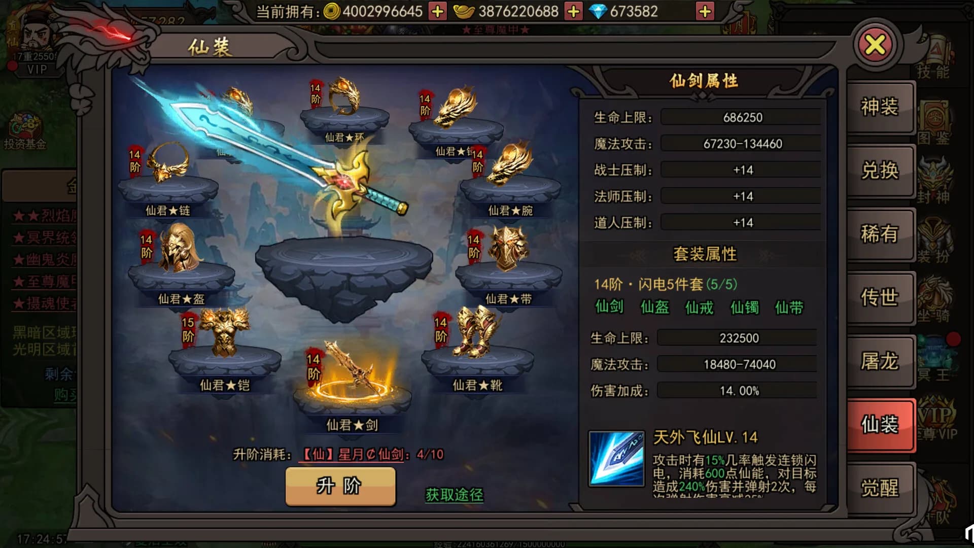 1根香腸走江湖 görsel 12