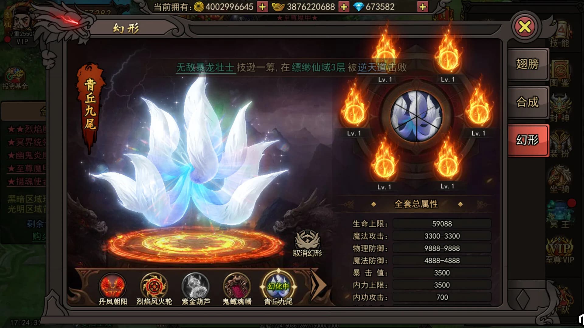 1根香腸走江湖 görsel 14