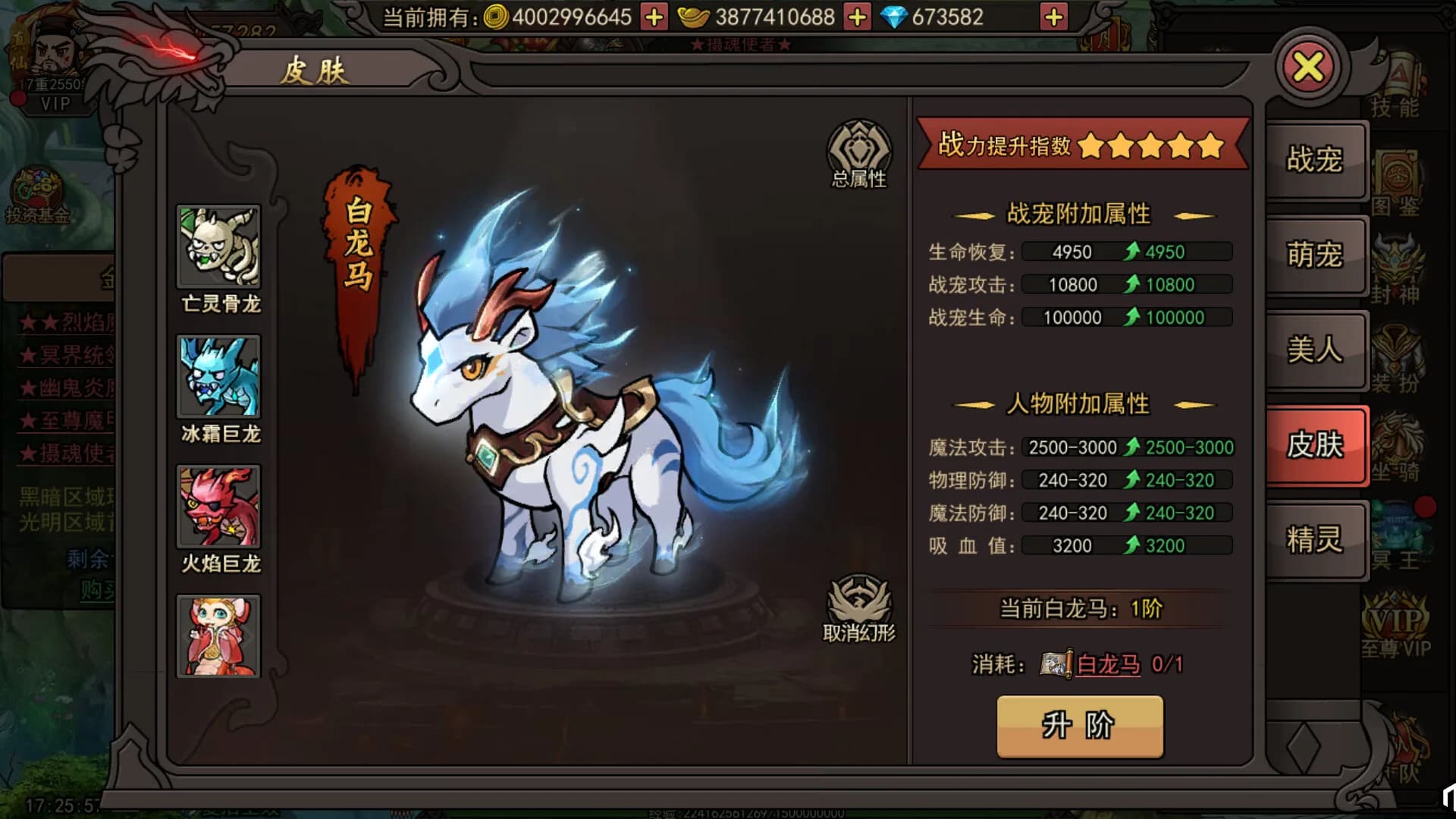 1根香腸走江湖 görsel 4
