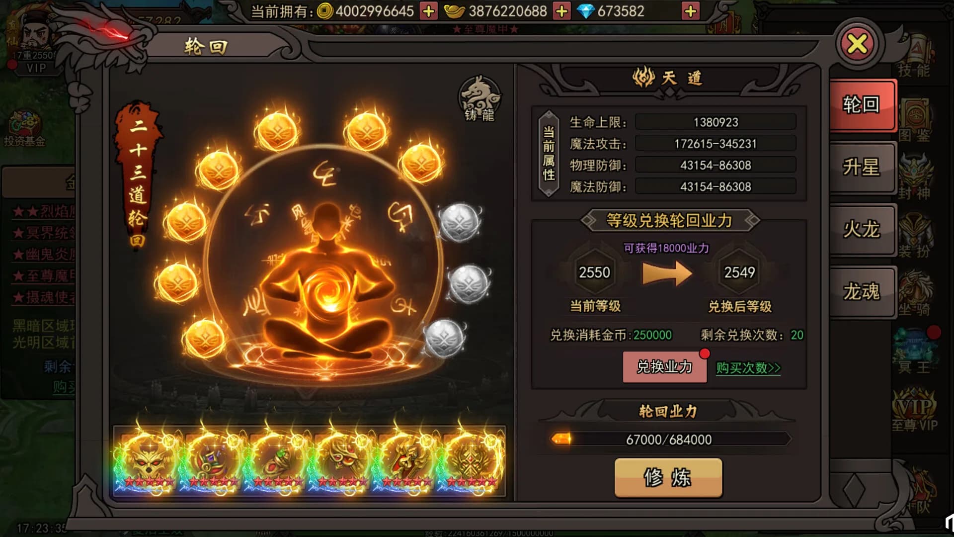 1根香腸走江湖 görsel 6